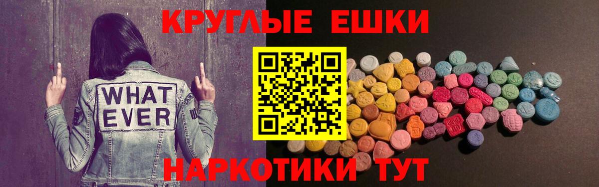 Ecstasy DUBAI Новосибирск