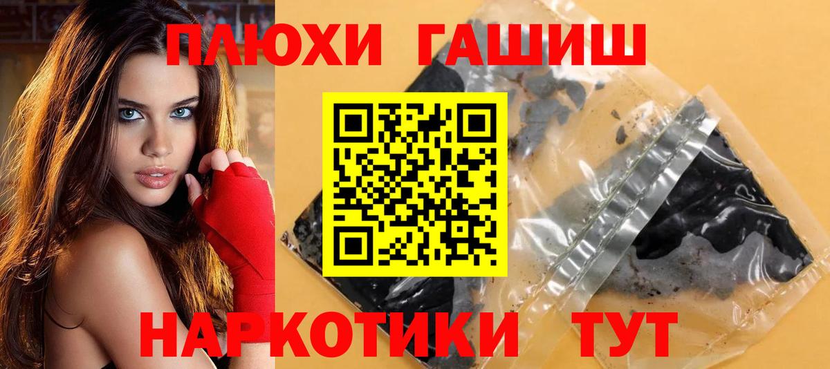 Гашиш индика сатива Новосибирск