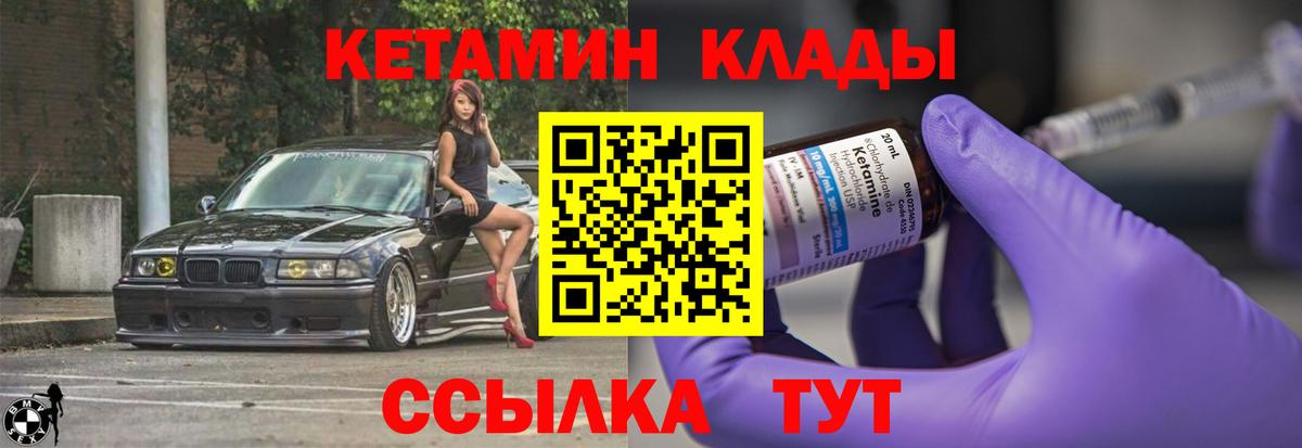 Меф МЯУ МЯУ кристаллы  Бошки Шишки  Cocaine  Новосибирск  ГАШ  МАРИХУАНА  Вход с VPN  MDMA 