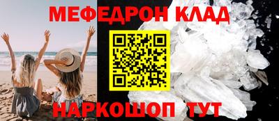 ешки Ставрополь