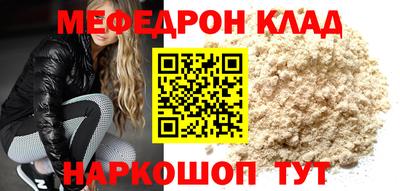 ешки Ставрополь