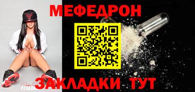 ешки Ставрополь