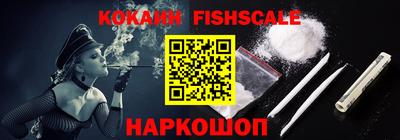 ешки Ставрополь