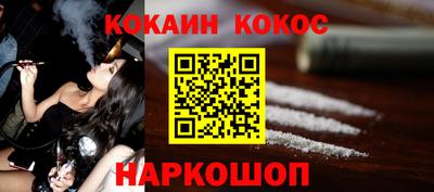 ешки Ставрополь