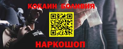 ешки Ставрополь