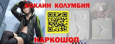 ешки Ставрополь