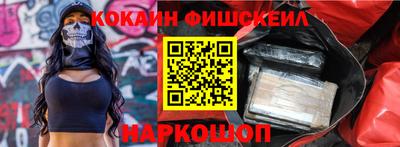 ешки Ставрополь