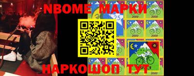 ешки Ставрополь