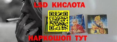 ешки Ставрополь