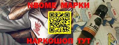 ГАЛЛЮЦИНОГЕННЫЕ ГРИБЫ Старая Купавна