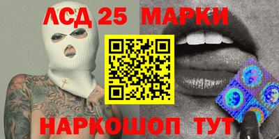 ешки Ставрополь