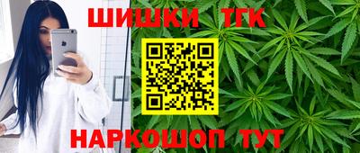 ешки Ставрополь
