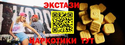 ешки Ставрополь