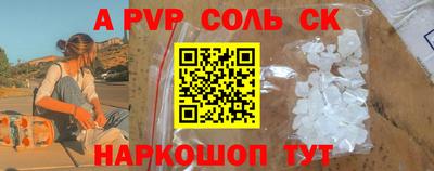 ешки Ставрополь