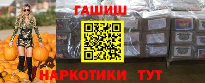 ешки Ставрополь