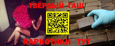 ешки Ставрополь
