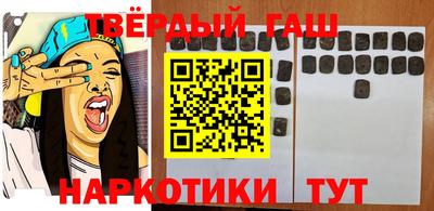 ГАЛЛЮЦИНОГЕННЫЕ ГРИБЫ Старая Купавна
