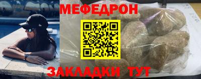 ешки Ставрополь
