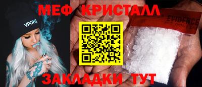 ГАЛЛЮЦИНОГЕННЫЕ ГРИБЫ Старая Купавна