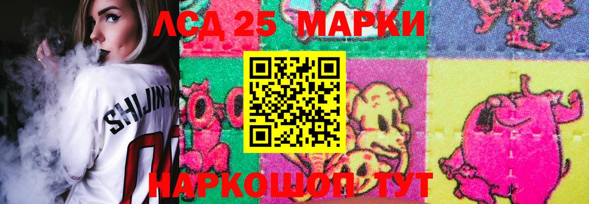 Лсд 25 экстази кислота  Вход с VPN  Лсд 25 экстази кислота  Новосибирск 