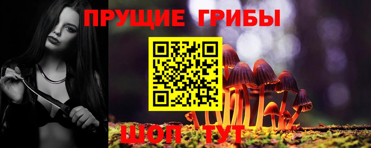 Мефедрон Новосибирск